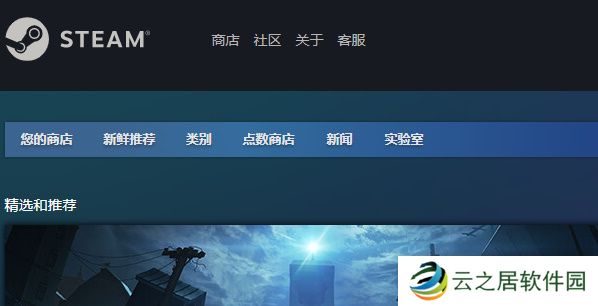 steam手机版怎么更新