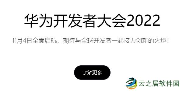 app怎么上架华为应用市场