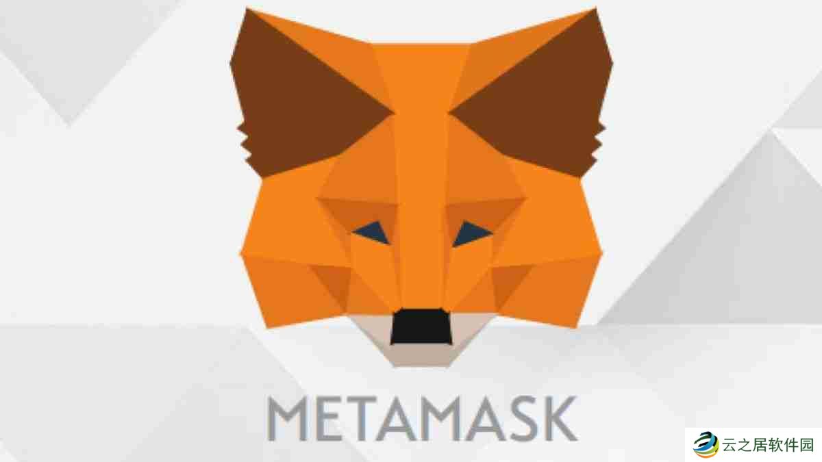 在哪里可以下载MetaMask支付平台？